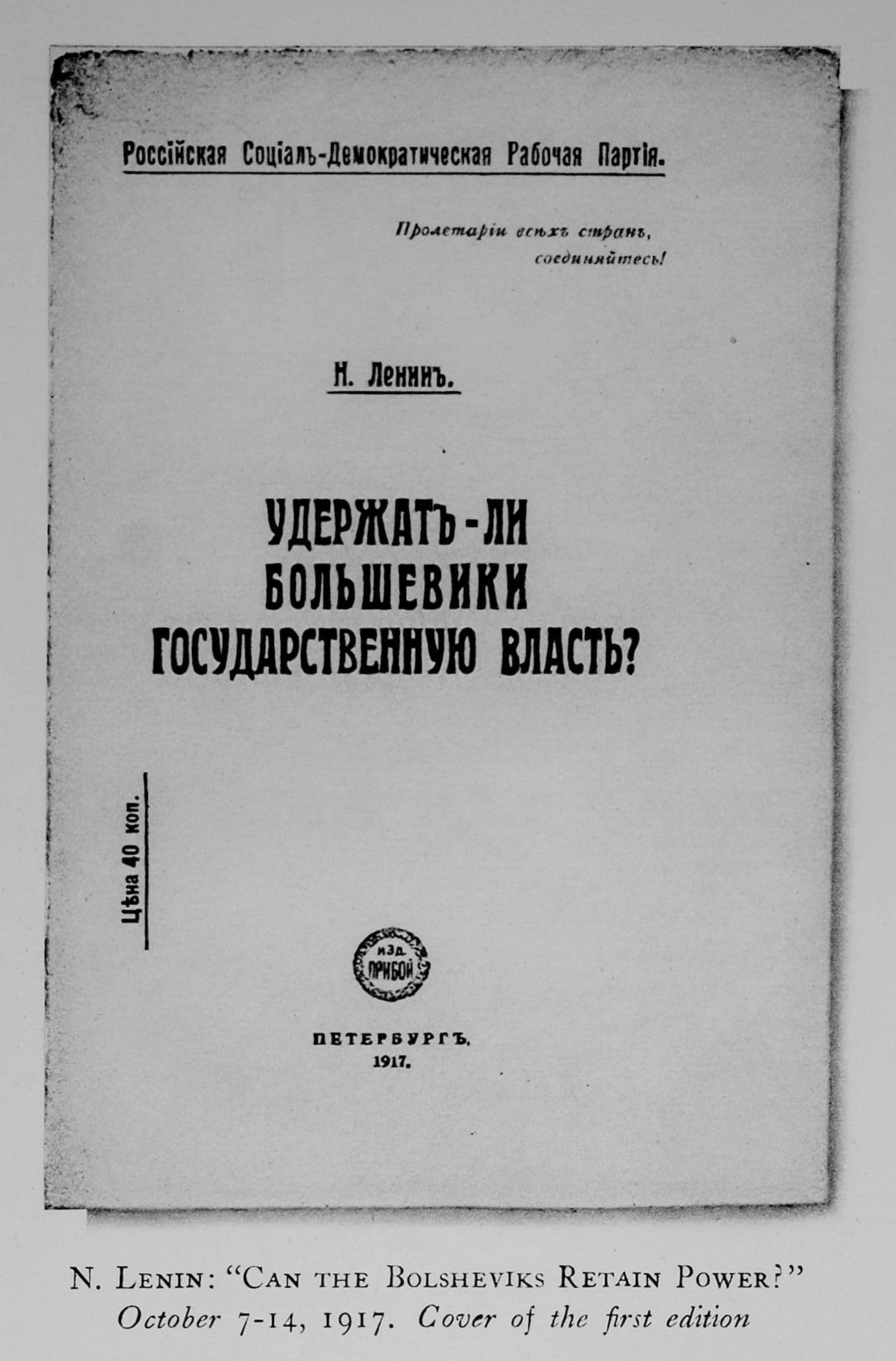 Cover of Lenin's 1917 pamphlet Can the Bolsheviks Retain State Power?