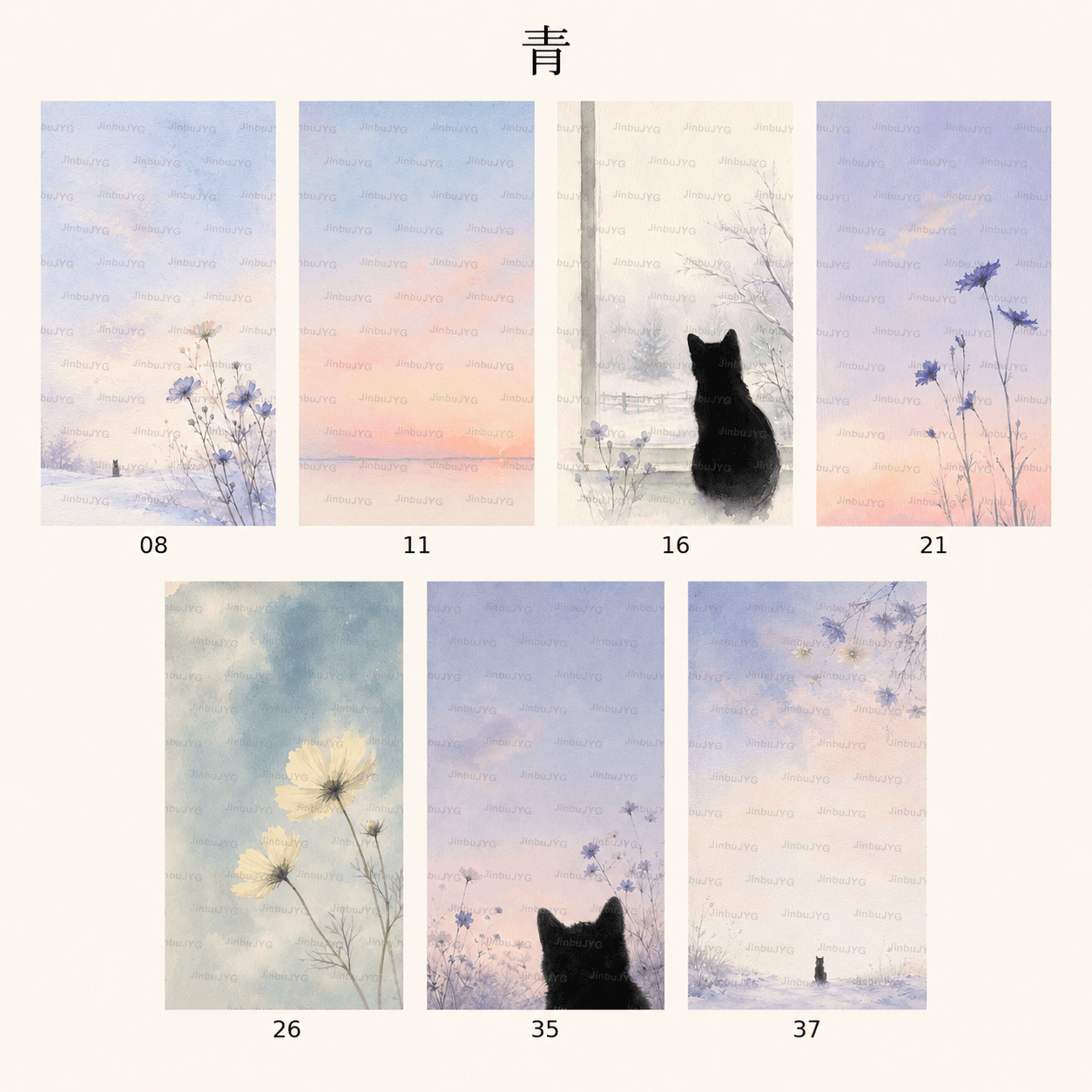 青 / 07 collection showcase